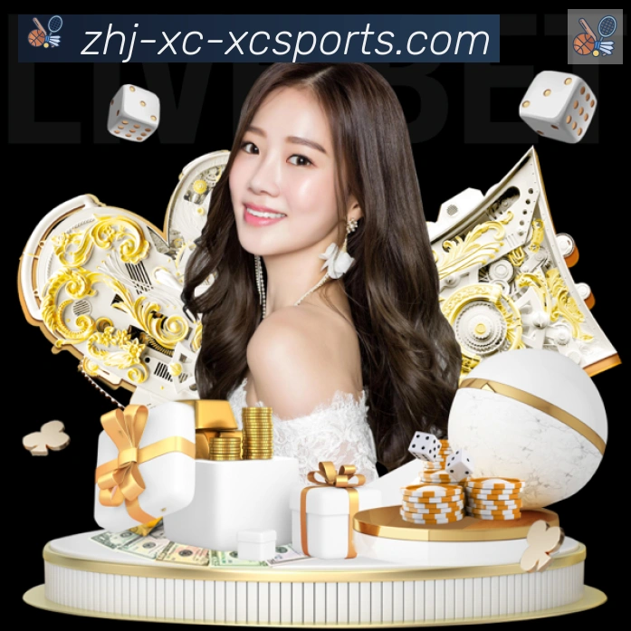 杏彩体育发展历程
