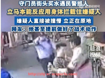 杏彩体育-斗鱼直播NBA赛事的观看指南与平台优势