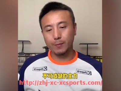 杏彩体育-乔丹在1996年总决赛中的关键进攻是公牛三连冠的重要保障